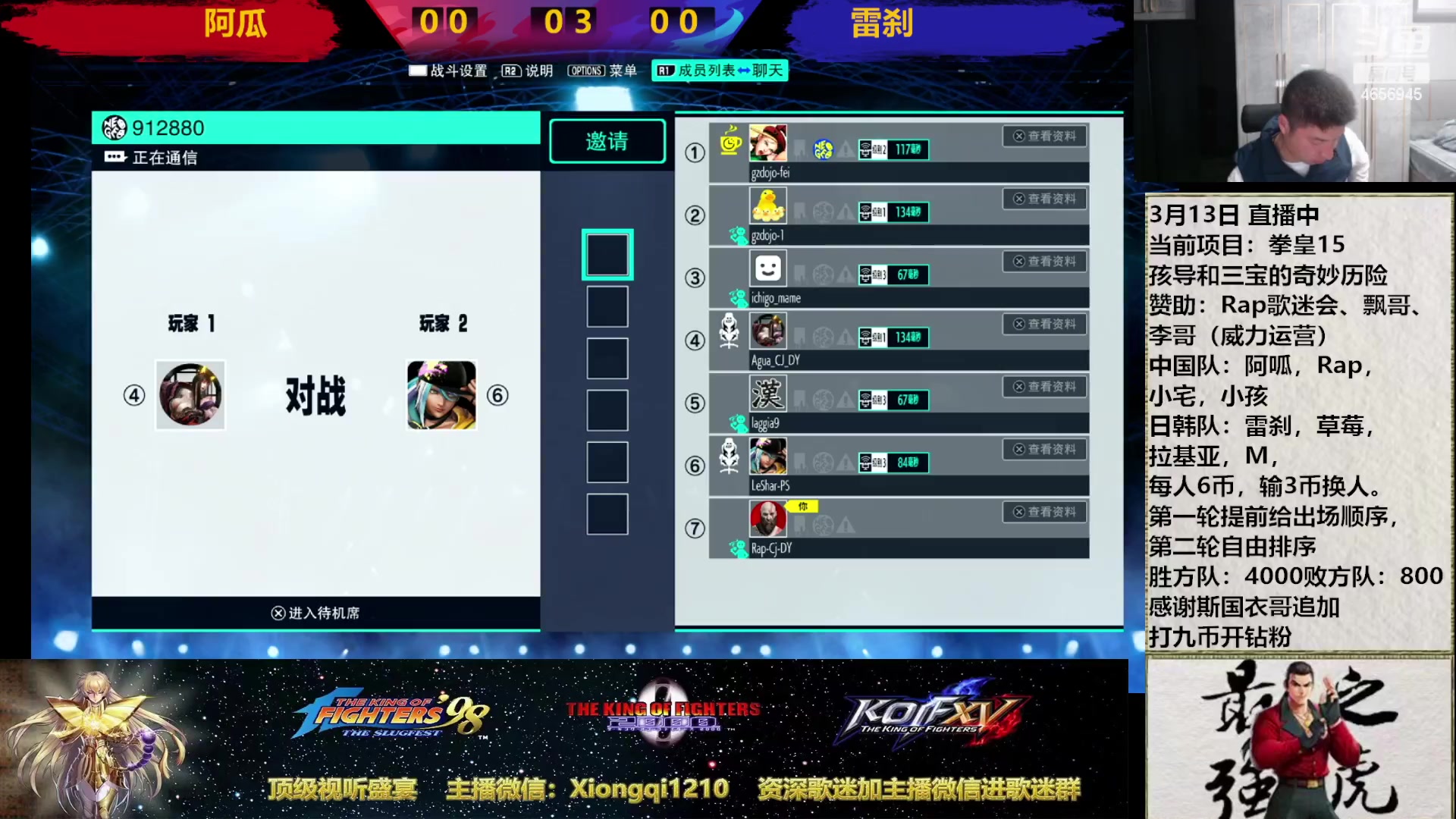 【2023-03-13 19点场】立诚Rap雄起：憧憬传媒独家冠名