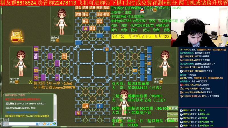 【四国军棋】神机小诸葛的精彩时刻 20230313 00点场