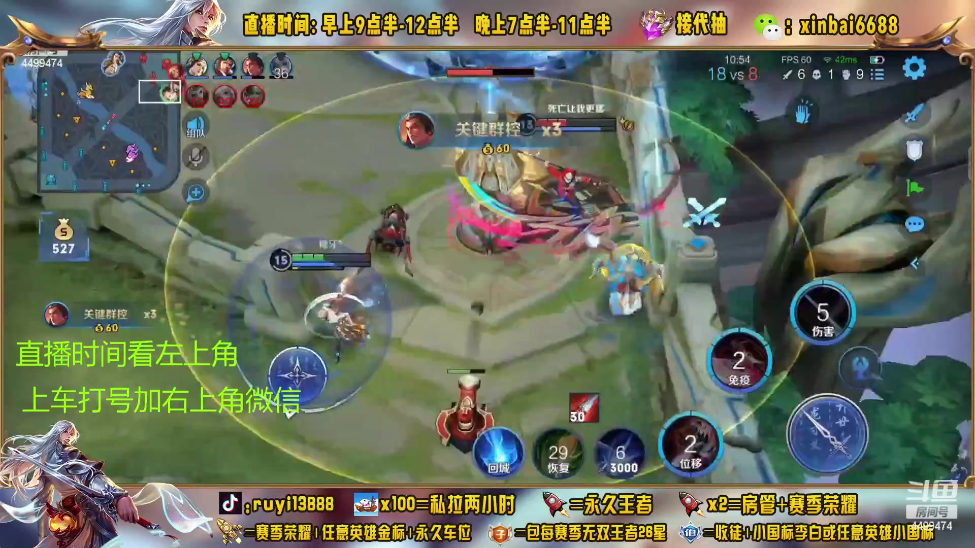 【2023-03-13 03点场】信白丶李白导师：国服李白带粉 有车位