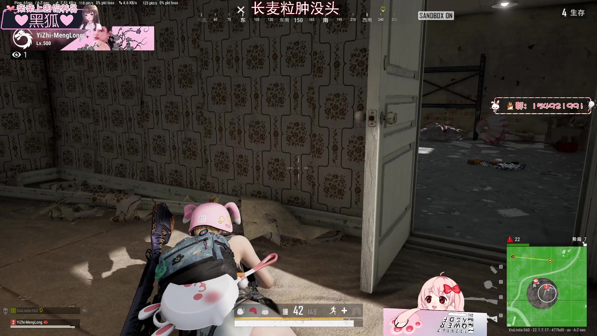 【2023-03-12 20点场】小琳达Linda：【琳达】眼睛长麦粒肿辣 不开头咯