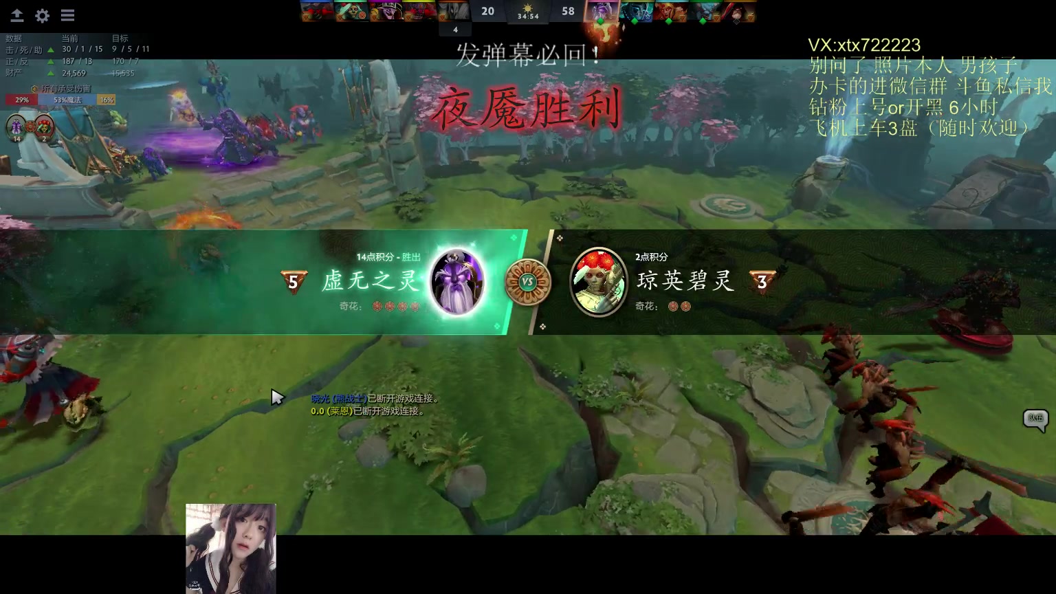 【2023-03-12 03点场】天了个天610：女装小可爱~实力8千整