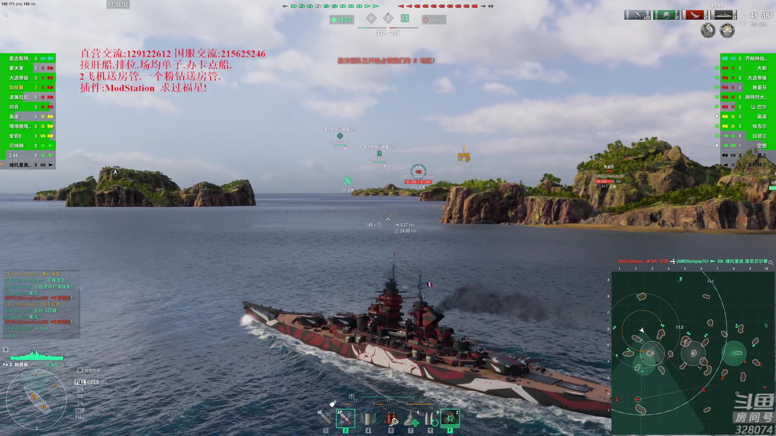 【2023-03-12 16点场】天涯凝望：战舰世界 听听歌 开开船!