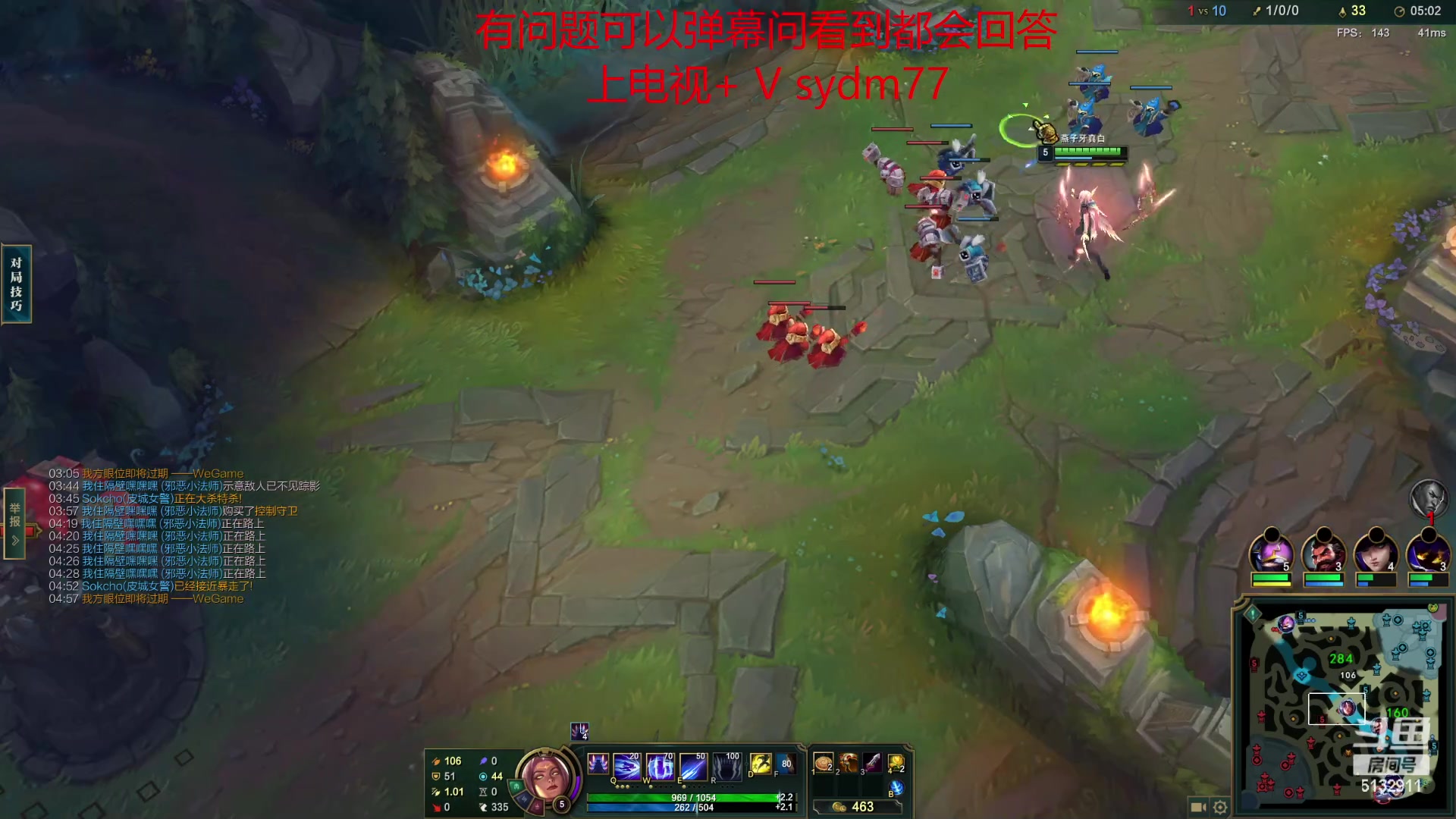 【2023-03-13 01点场】岁月刀妹：国服第一刀妹 教学局