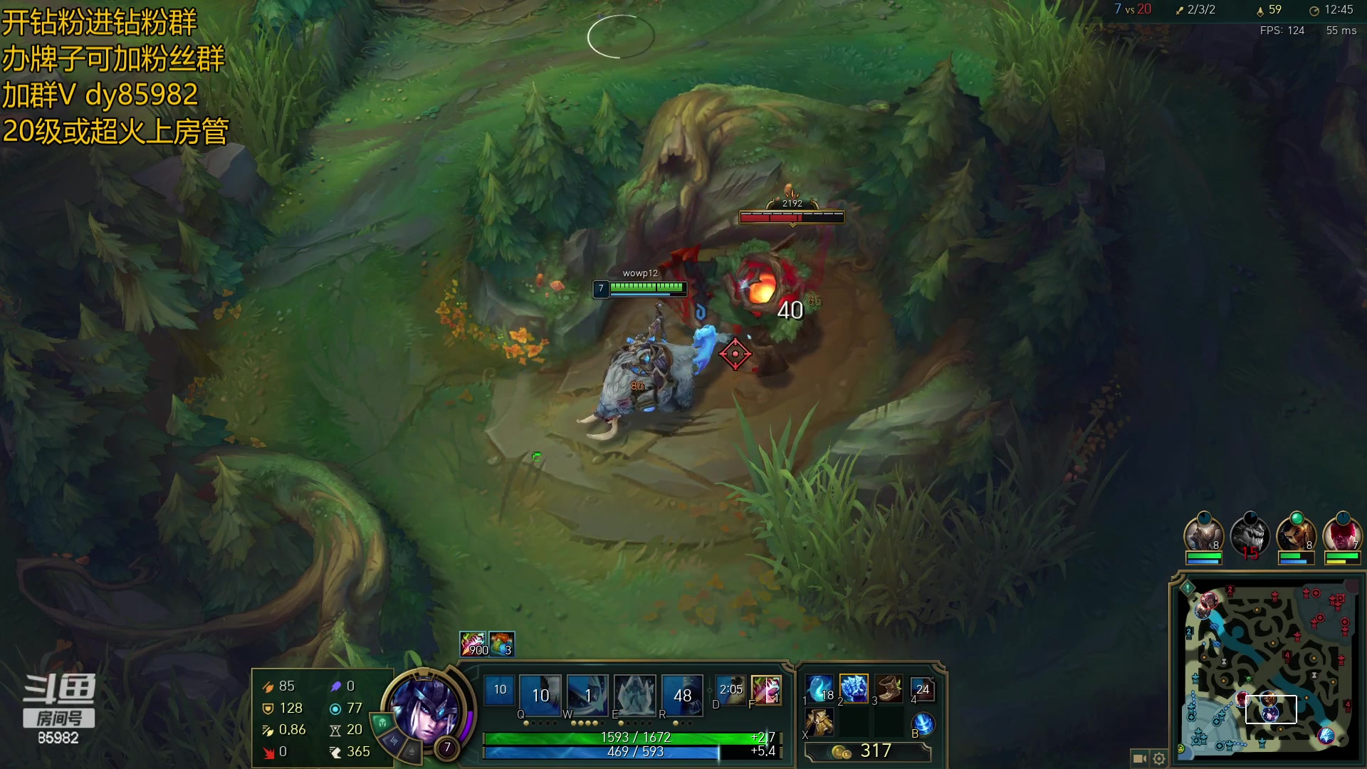 【2023-03-12 18点场】douyu小漠：小漠：韩服千分王者局，全是职业哥！