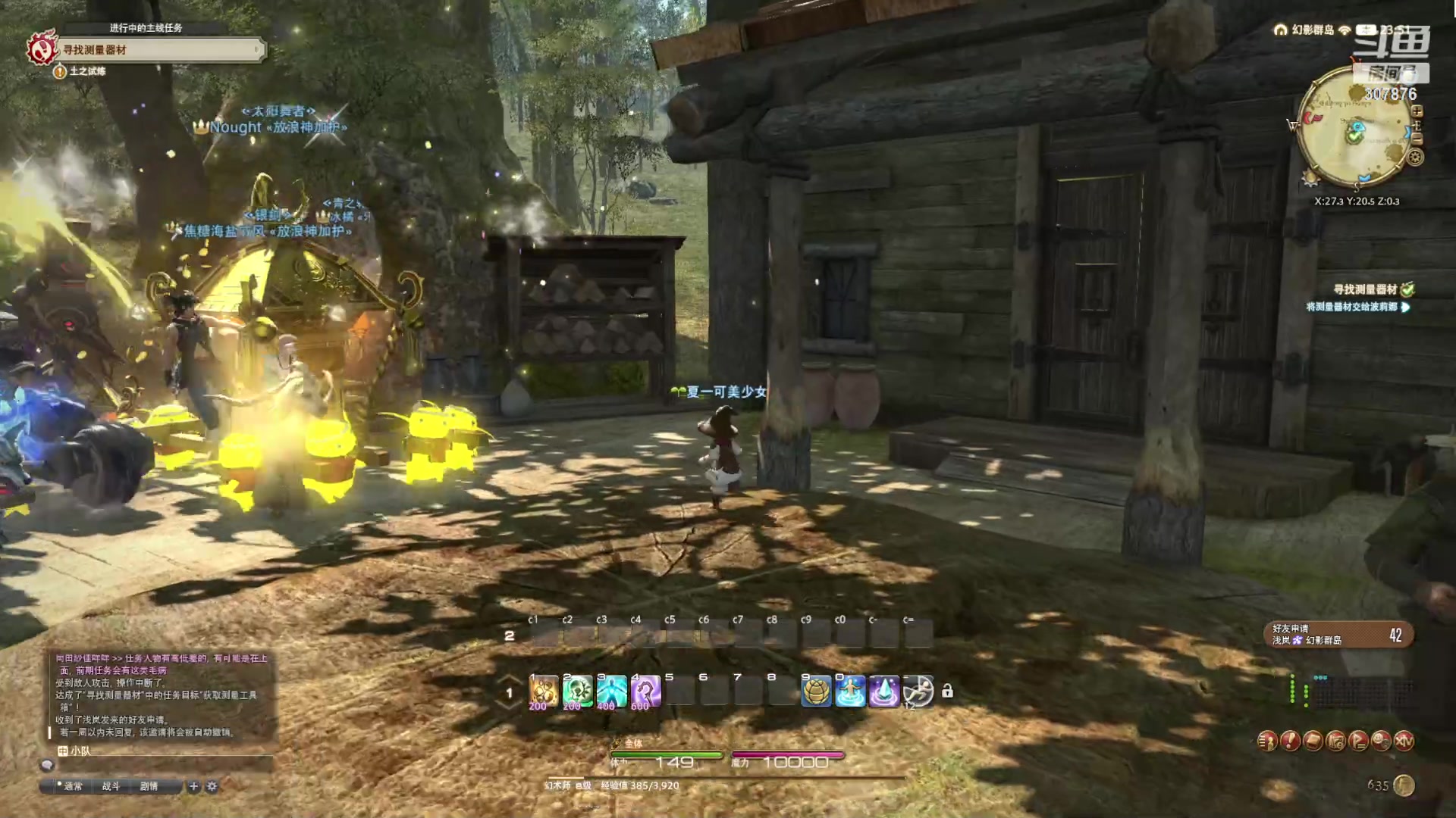 【2023-03-12 23点场】夏一可死毒舌_：喵：大家周末愉快！啵啵