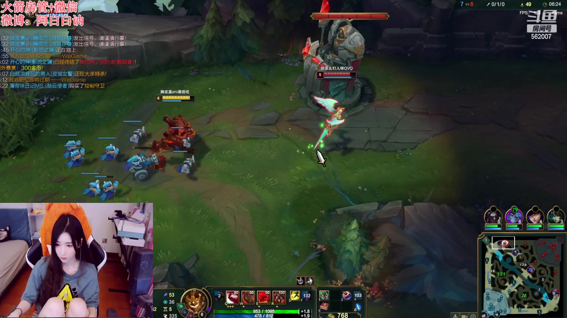 【2023-03-12 21点场】白菇凉：阿白白：备战天刀新区