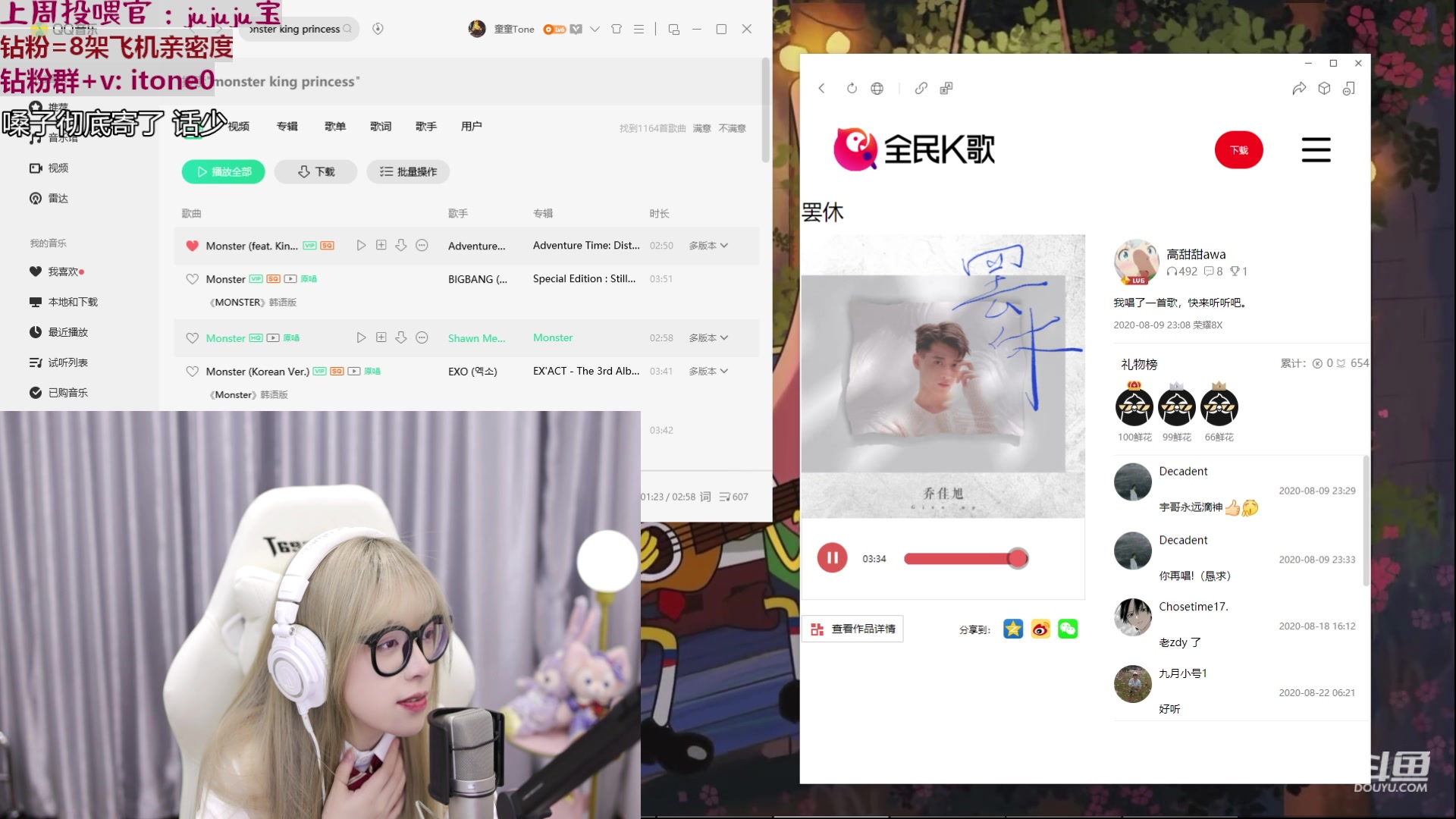 【2023-03-13 01点场】童猪啊i：【钻粉直升11级】晚上搞个小型歌友会