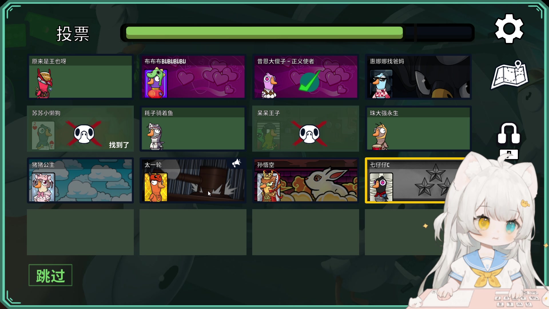 【2023-03-12 19点场】昔恩小姐姐：【小奶团】悍匪出征~