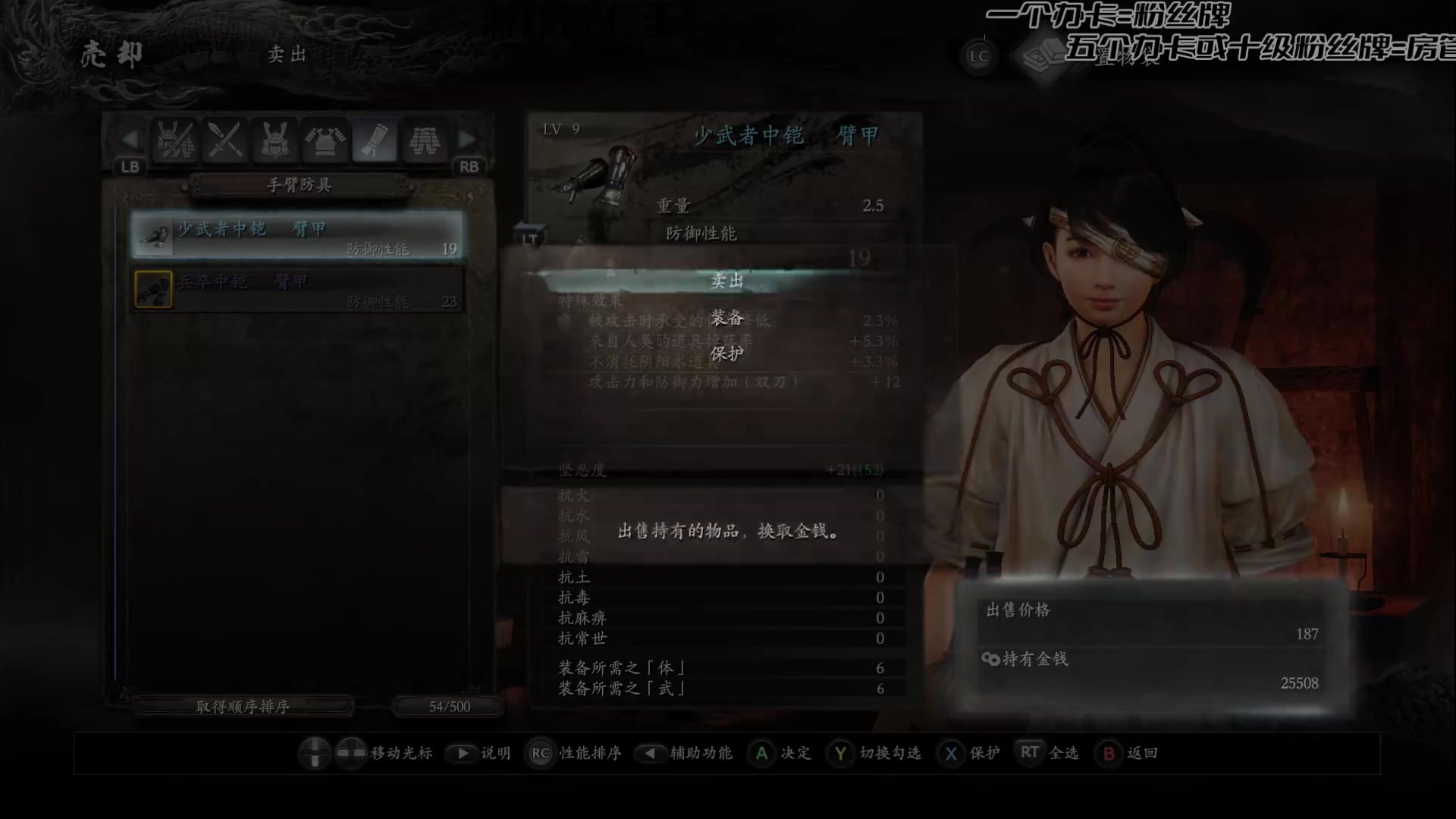 【2023-03-12 13点场】侵凌：魂类新手，老手子可以来指导