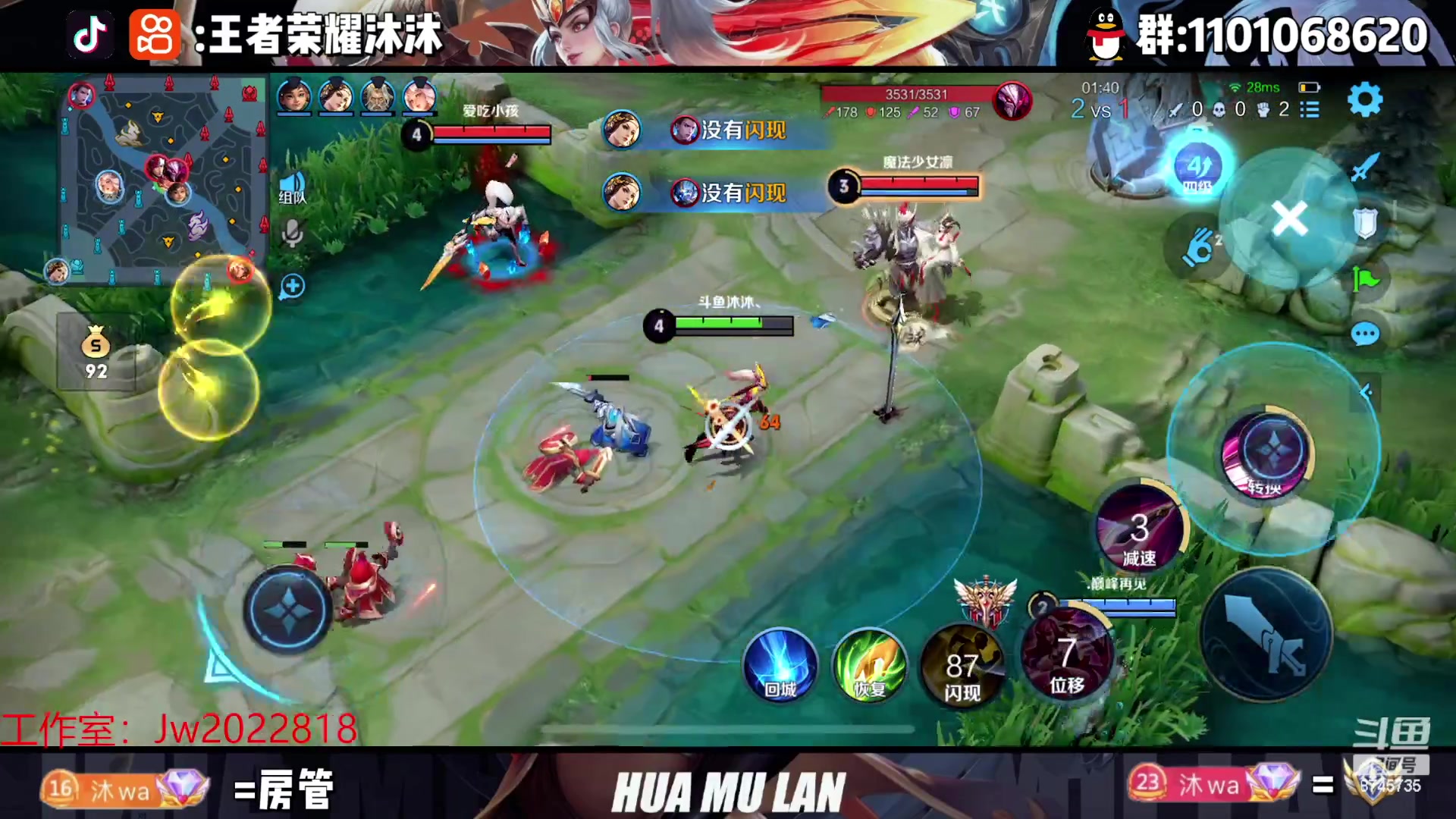 【2023-03-13 01点场】沐沐Ccccc：巅峰赛冲前十！！