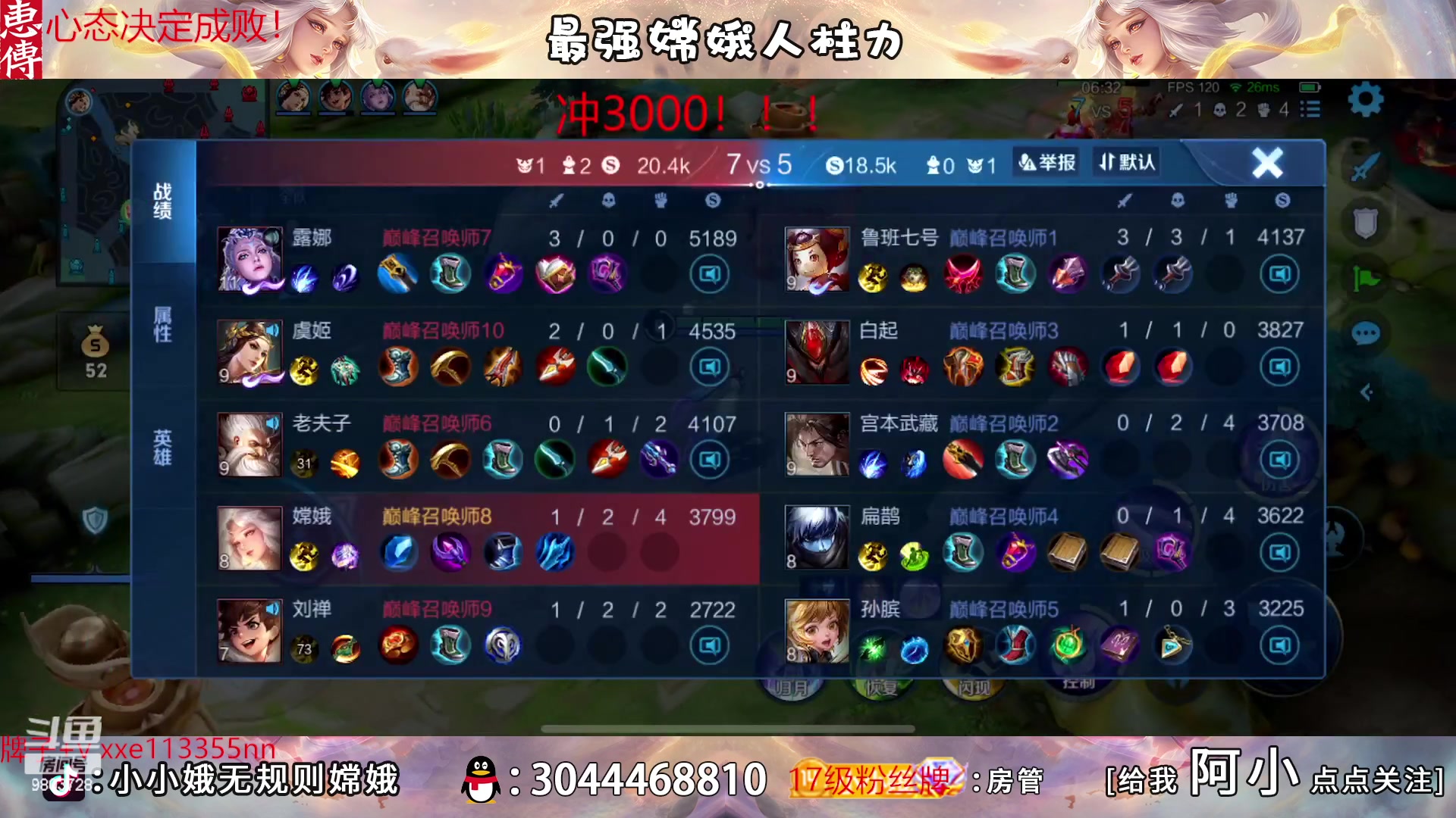 【2023-03-13 17点场】小小娥1：无敌的我来了！！！