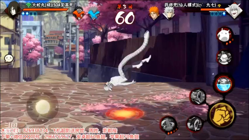 精彩战报3.mkv