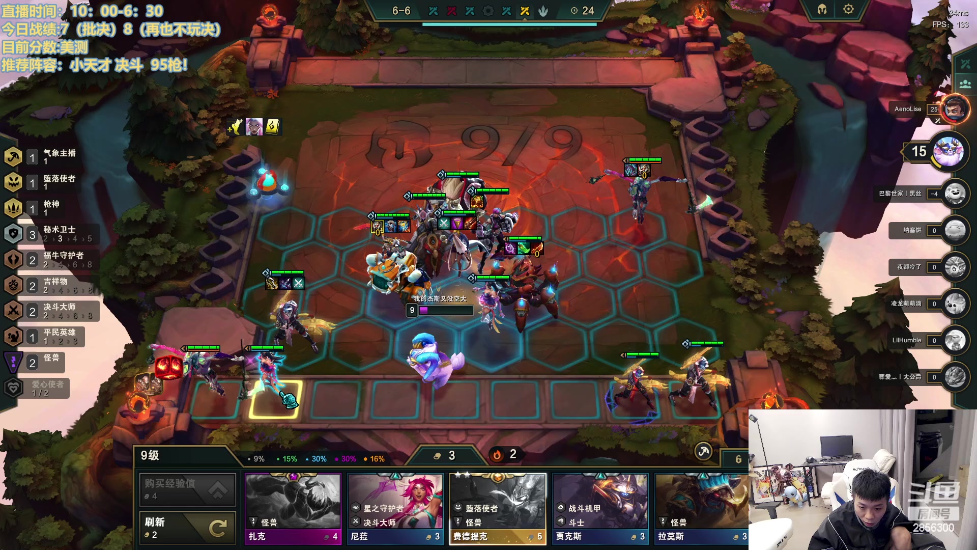 【2023-03-13 20点场】NB丶条皮兄弟：皮哥魔盗！快乐保障！