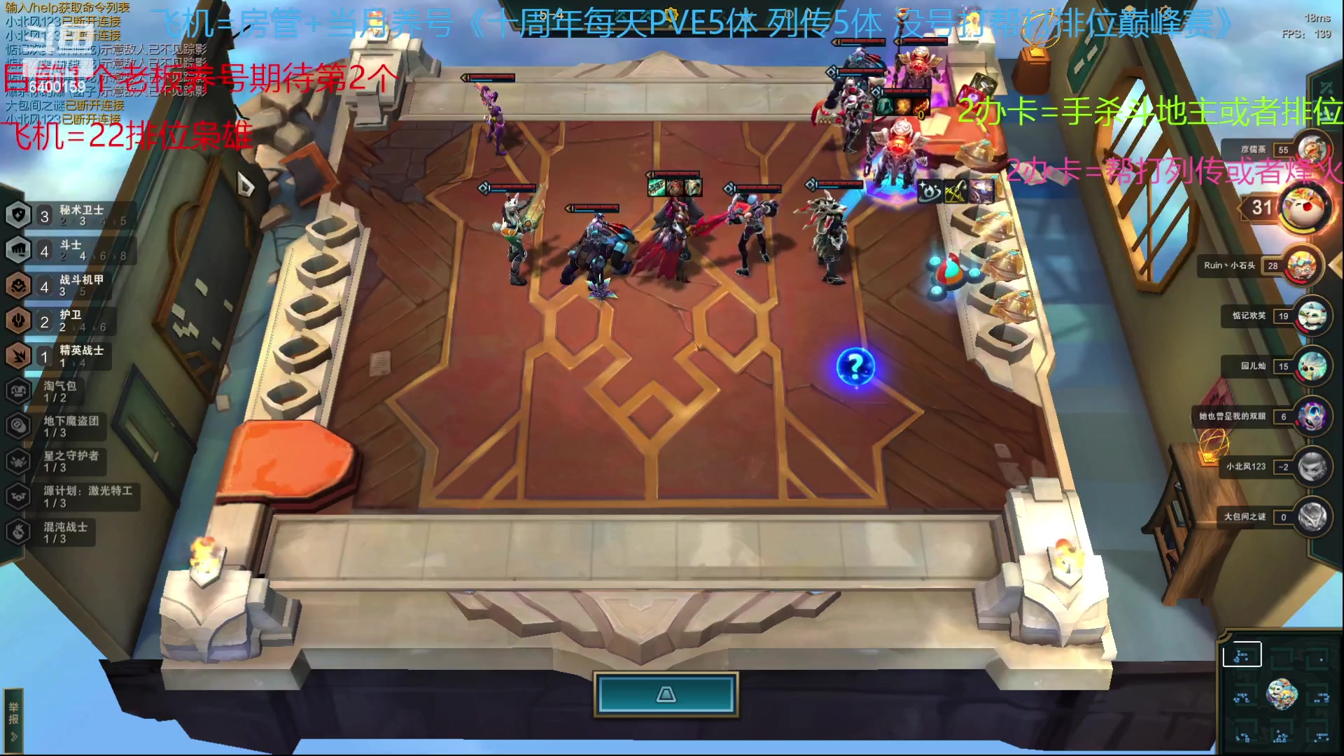 【2023-03-09 13点场】断梦花开到黎明：新的月养号22排位冲！