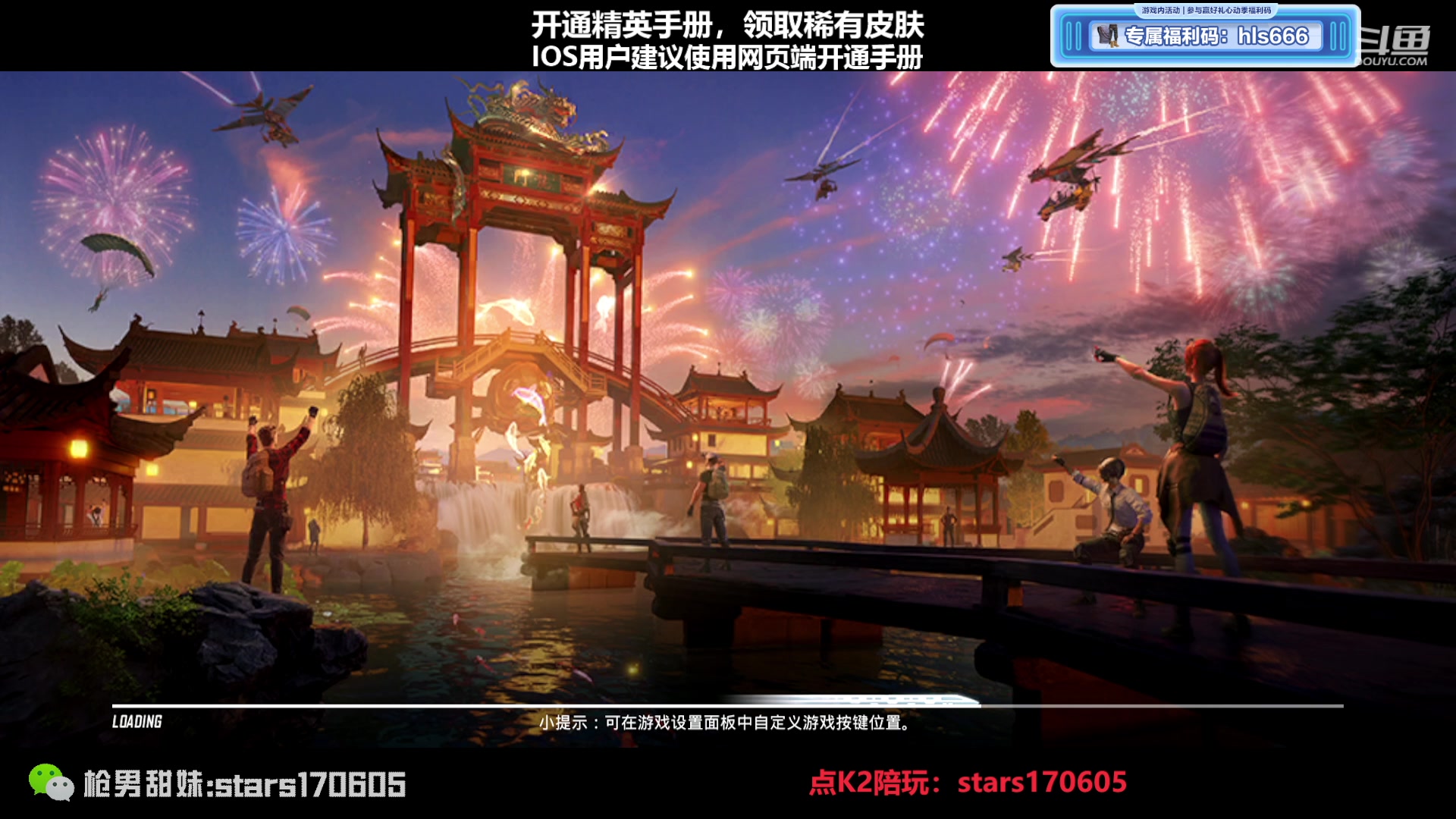 【2023-03-12 21点场】Dy花老湿：【守护手机荣光 】