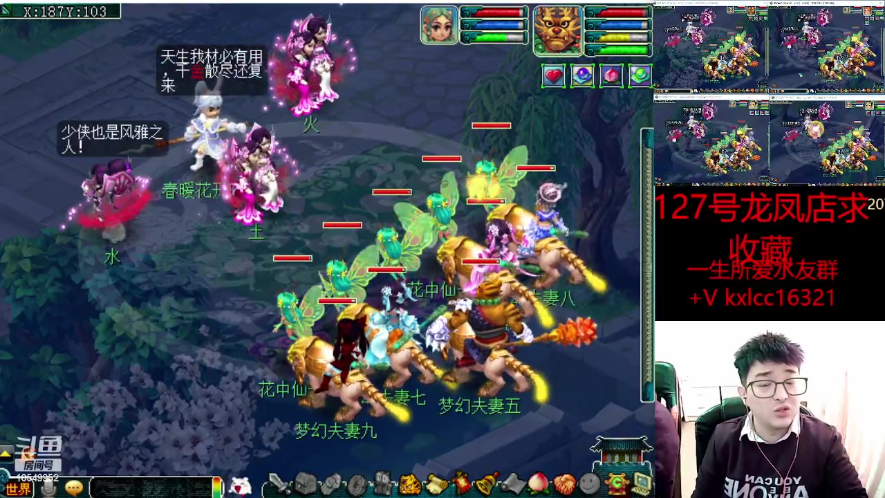 【2023-03-13 15点场】梦幻夫妻胖子：一生所爱挤号挤号