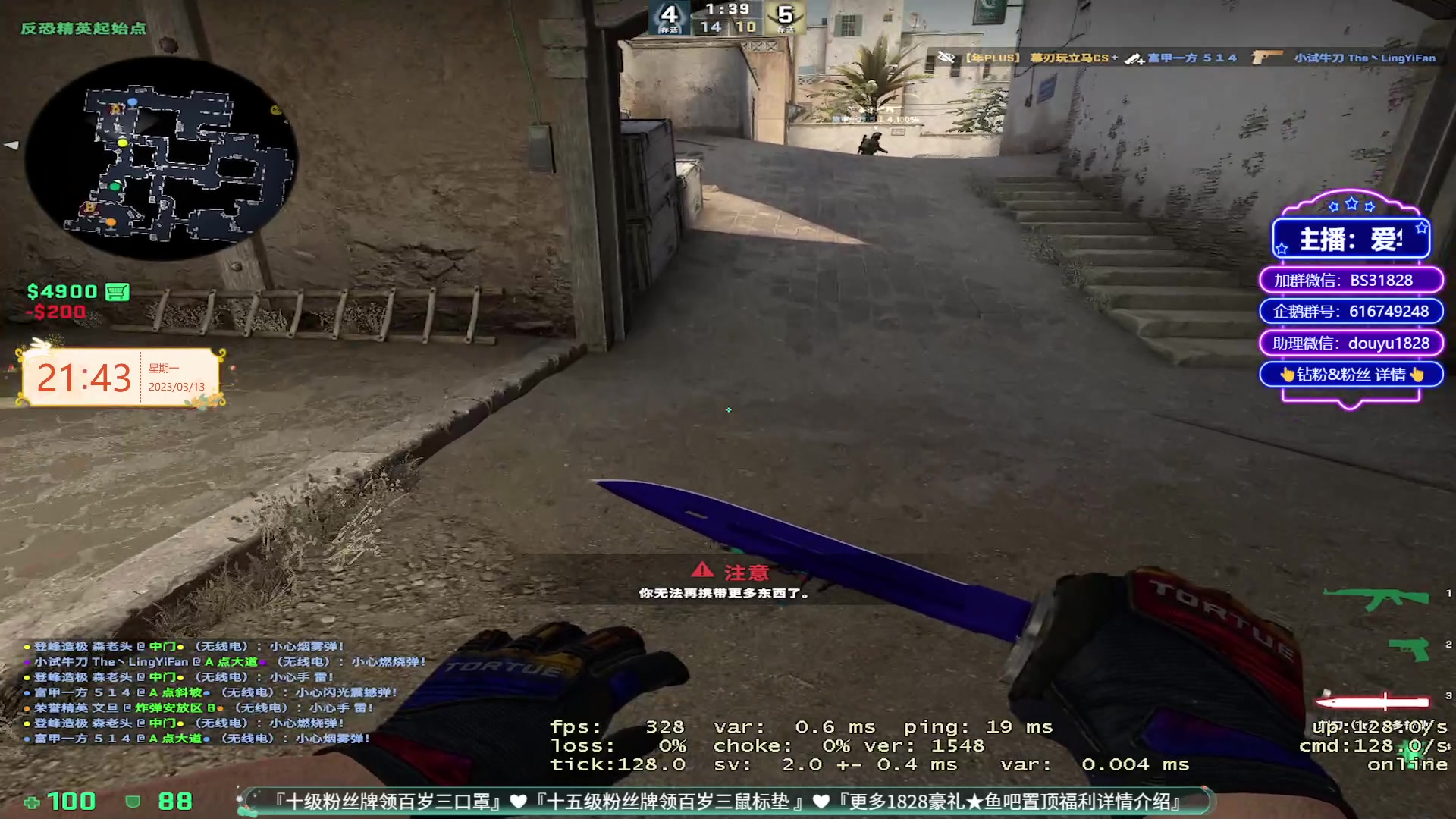 【2023-03-13 21点场】CSGO百岁三：想念卞老帅的第18天