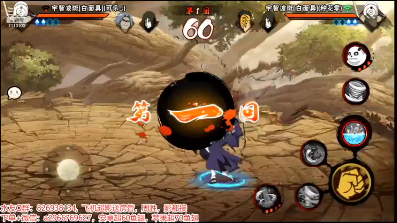 精彩战报5.mkv