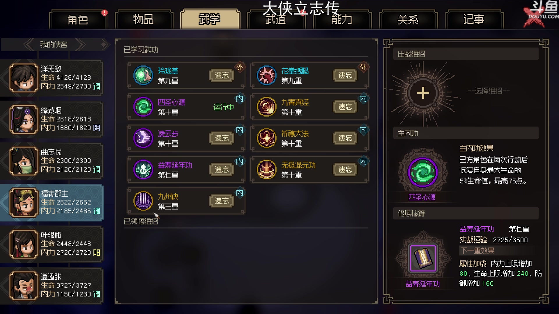 【2023-03-13 21点场】荣耀洋洋：【洋洋】小众，独立，单机游戏！