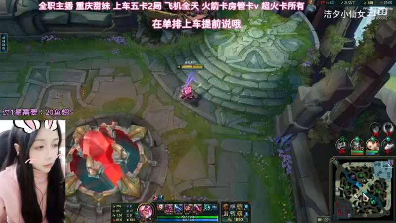 洁夕小仙女的精彩时刻 20230313 09点场(7)