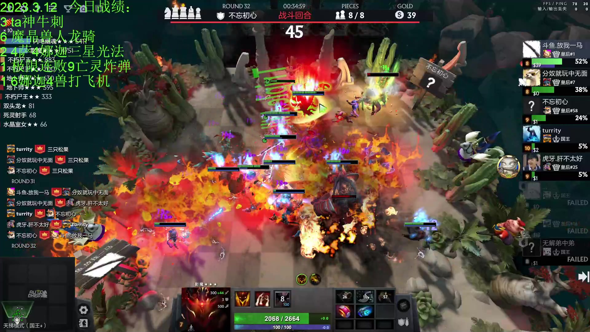 【2023-03-12 18点场】1874ooo：新版本初体验！