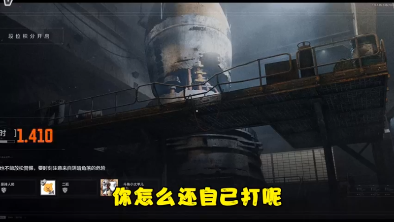 暗区突围-急速要塞,打一枪就跑