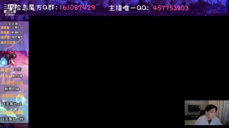 【2023-03-12 21点场】Yehooo：冒险岛整活鸭！