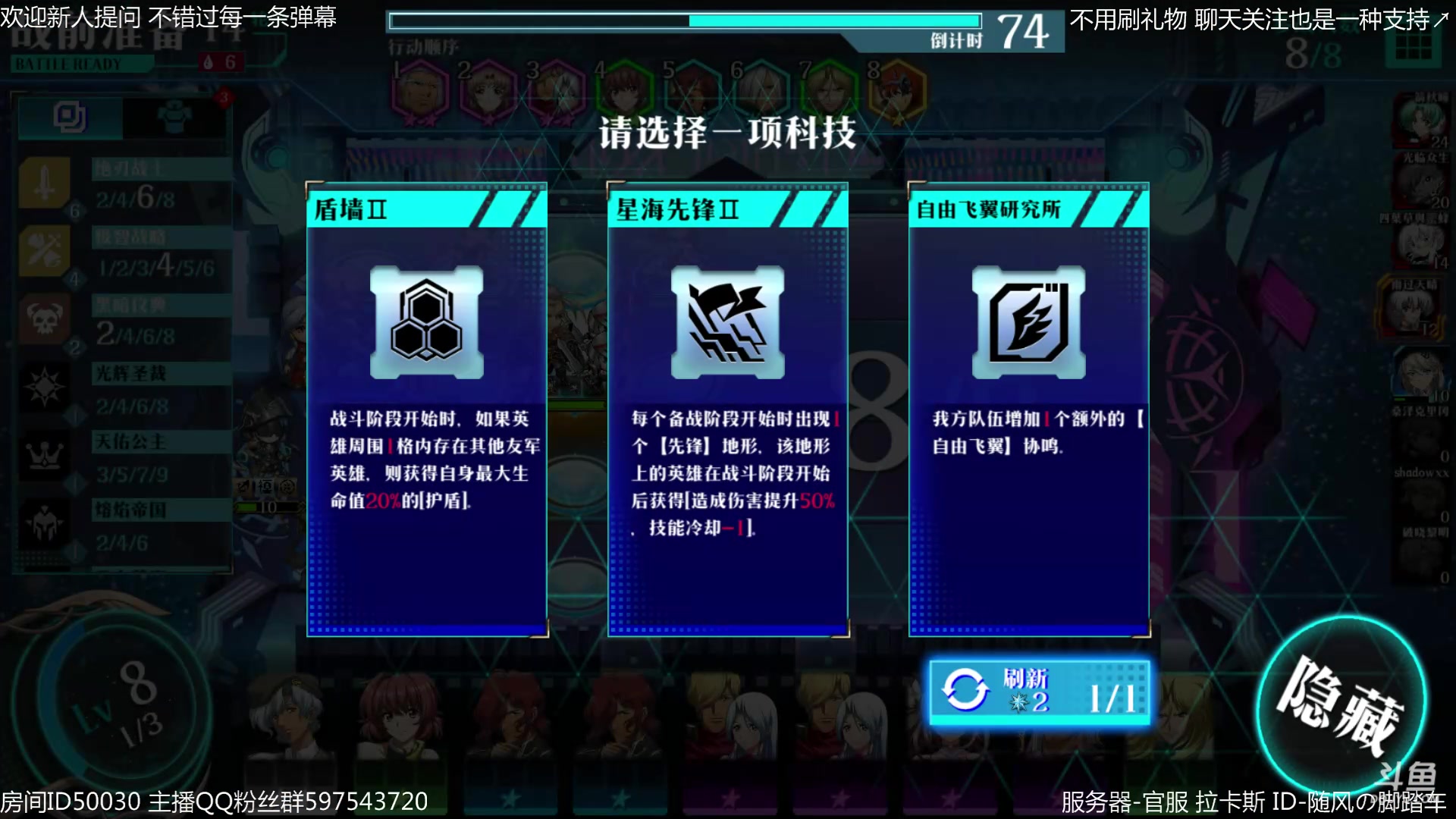 【2023-03-05 23点场】随风の脚踏车：今天下棋吧