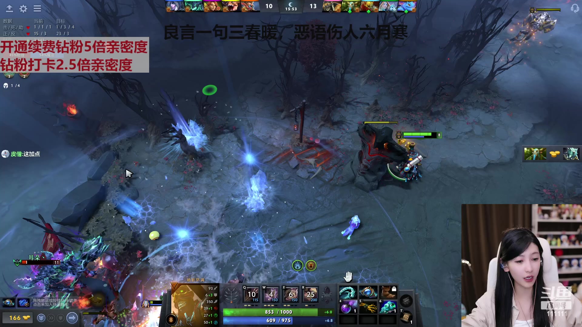 【2023-03-12 21点场】叶知秋Vanessa：秋：合砍活动 熬死你们