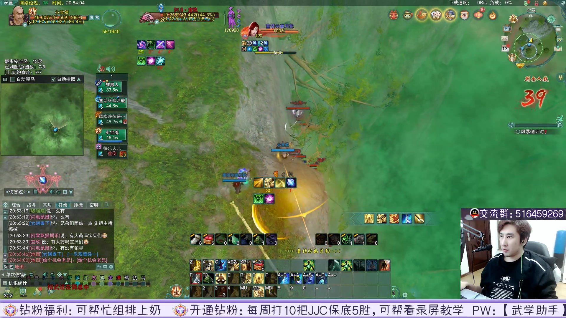 【2023-03-13 20点场】忆旧年丶：组排吃鸡准备乱杀~