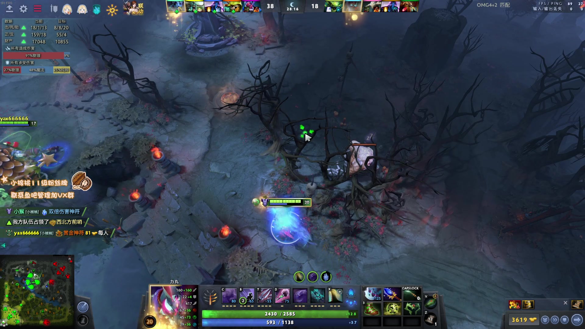 【2023-03-13 11点场】sakira丶hao：纯碎的DOTA4+2