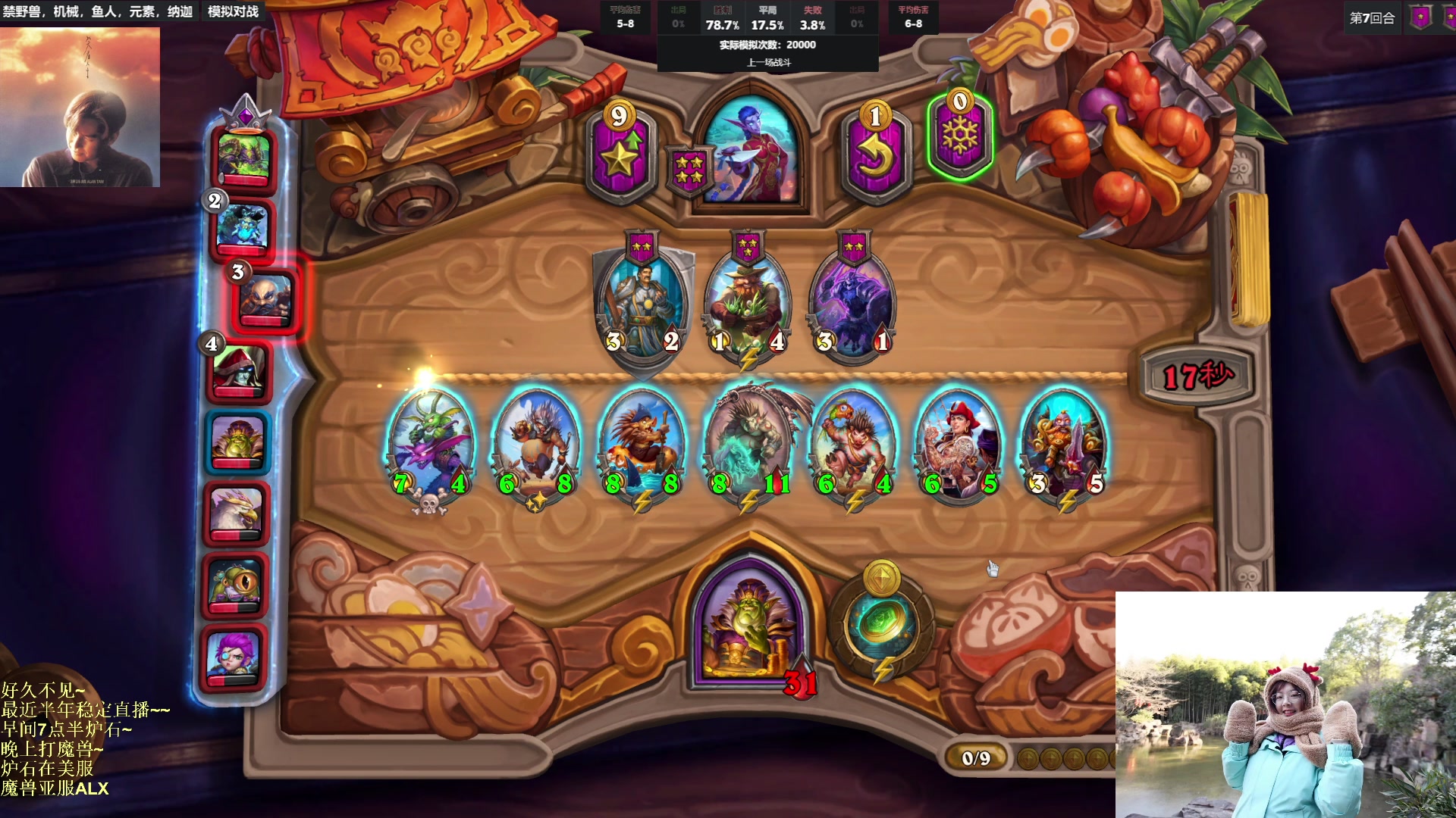 【2023-03-13 09点场】可爱小零食：小零食：一万冲万二day6