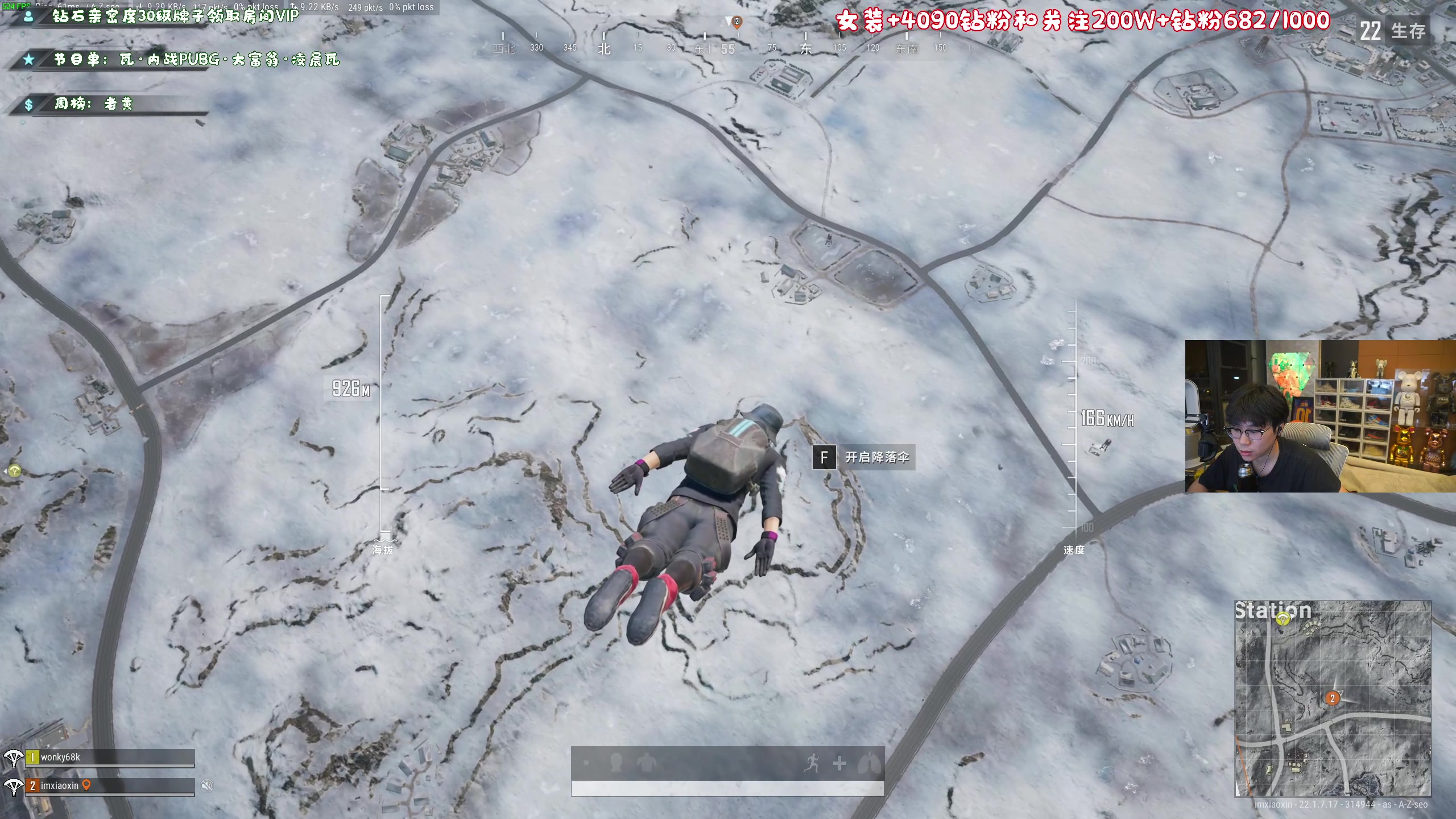 【2023-03-12 21点场】imxiaoxin：【✘-✘】黑白双撒