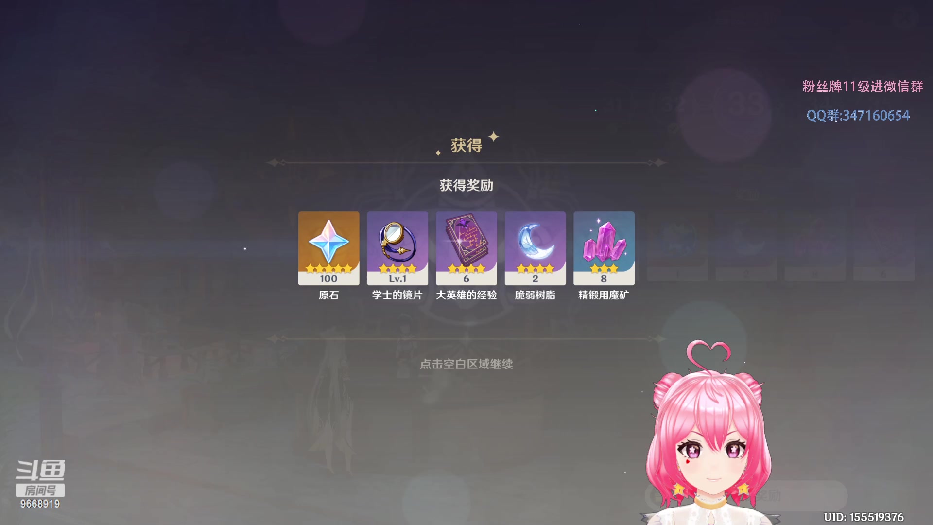 【2023-03-12 22点场】芜胡hu：斯维特姐姐申请出战