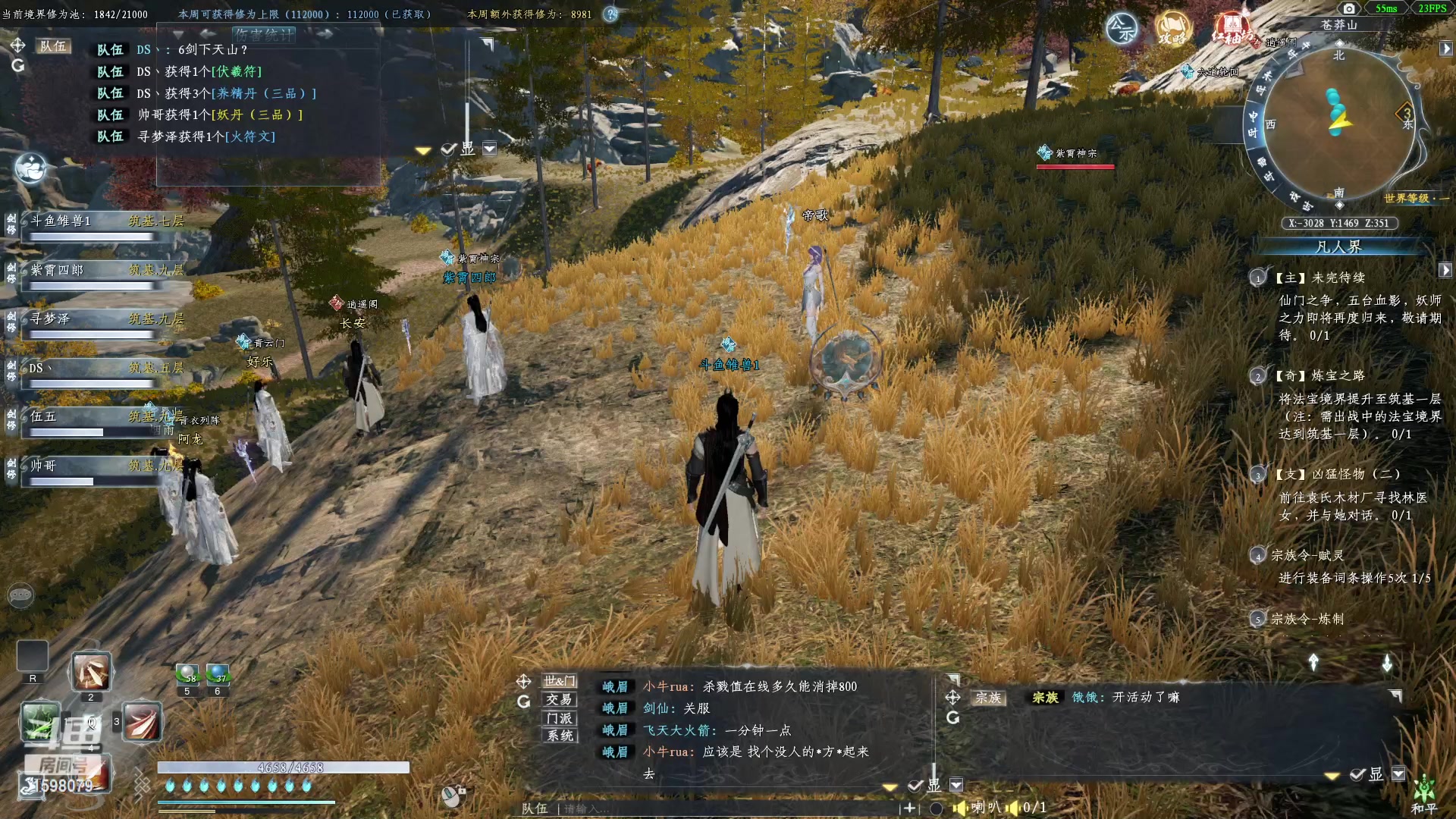 【2023-03-12 23点场】雏兽：蜀山初章 哐哐哐