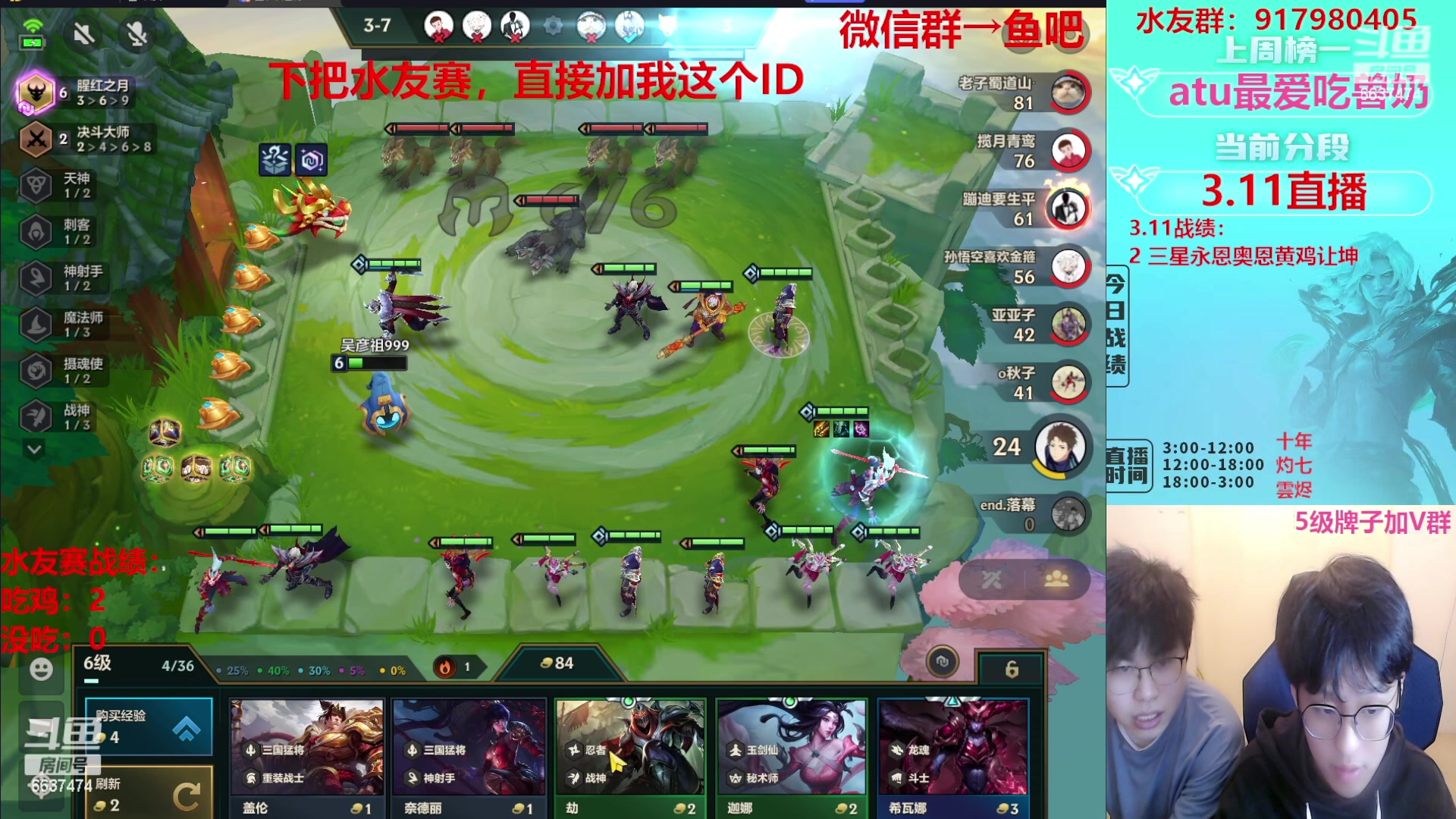 【2023-03-13 10点场】Xs雲烬：福星三星五费+黑科技整活！！！