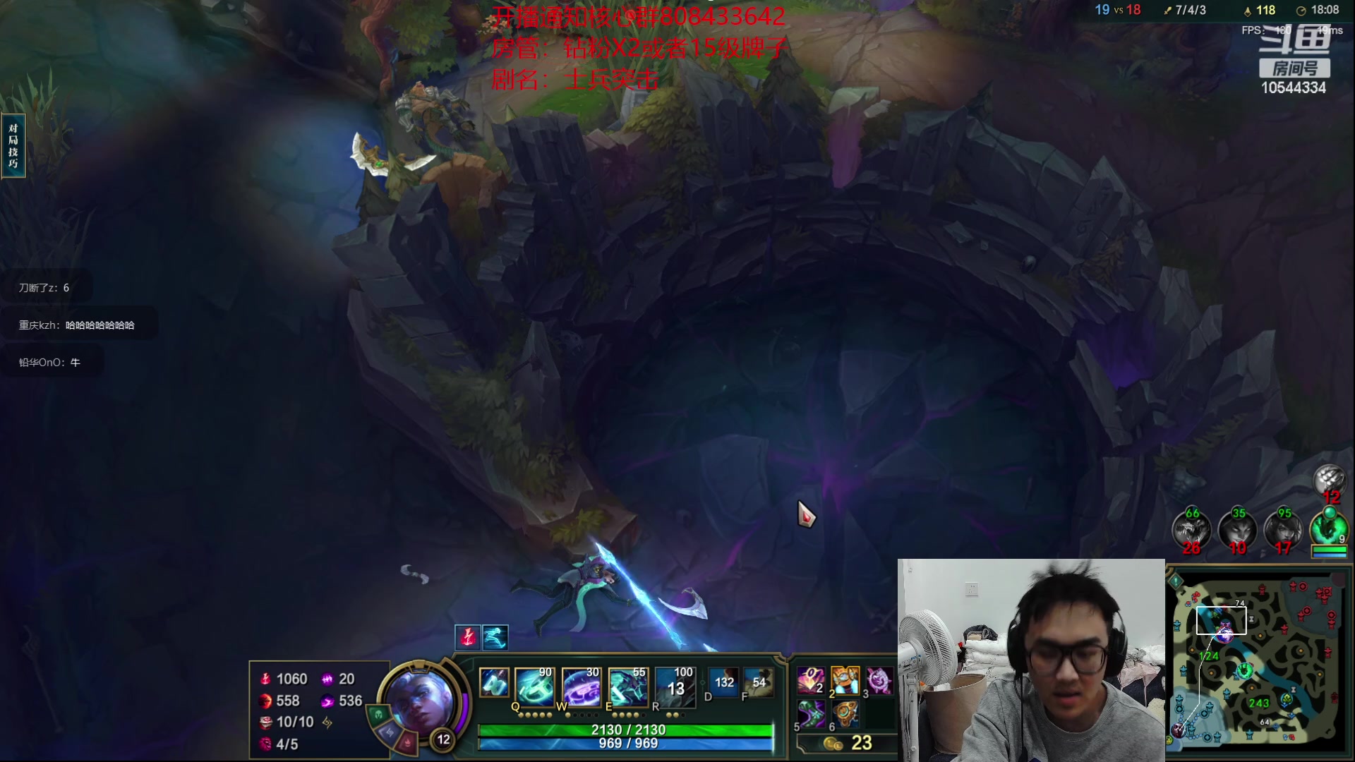 【2023-03-10 20点场】冰块哥ekko：帝都王者局叱咤风云