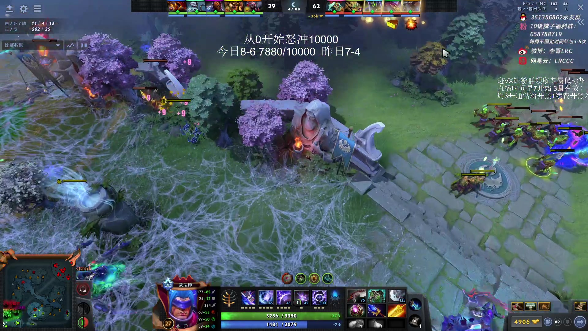 【2023-03-13 18点场】李哥Lrc：怒冲10000目前7820 431935