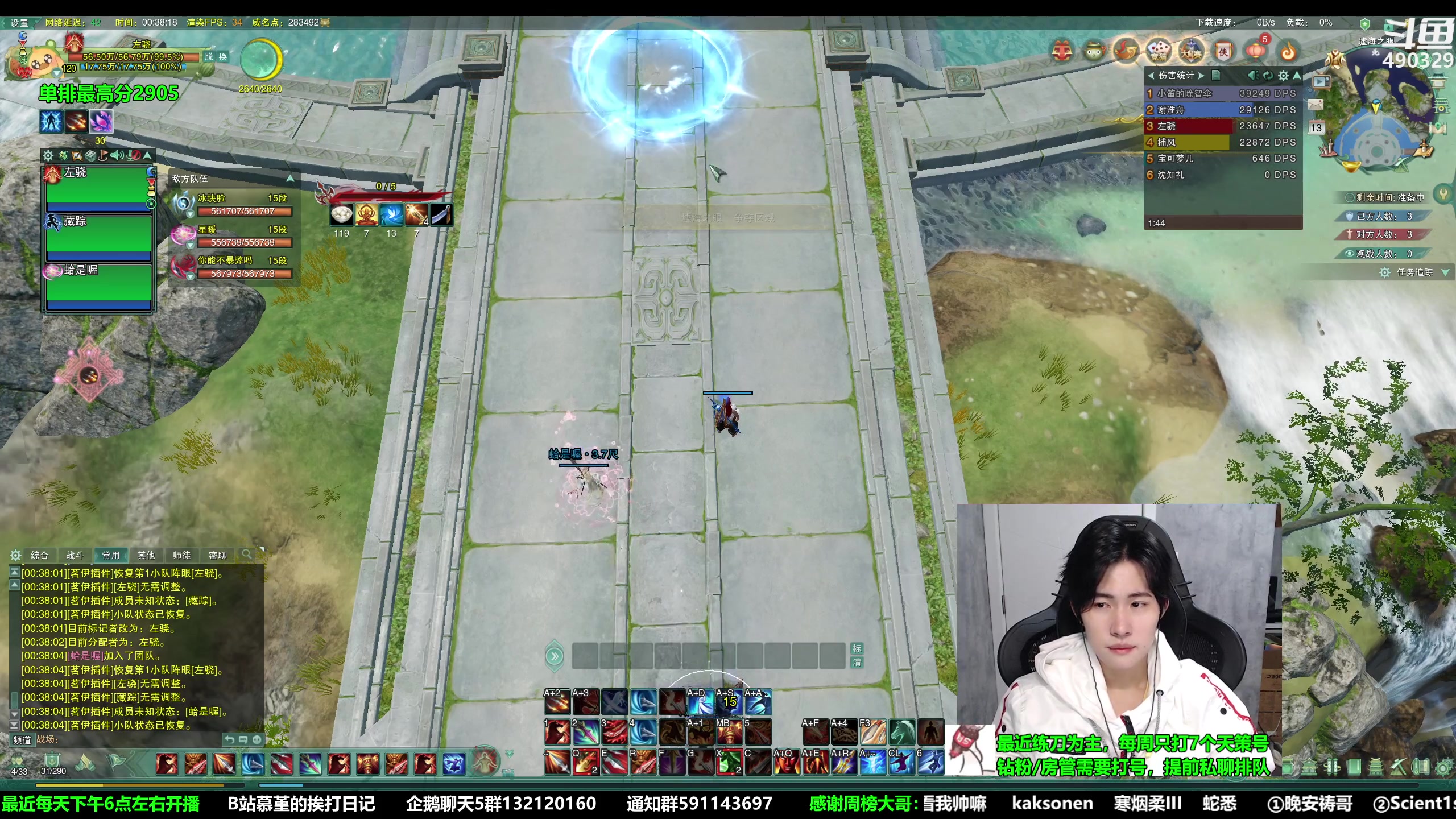 【2023-03-13 00点场】慕堇丶：【钻粉2.5倍】周日快乐，提头来见