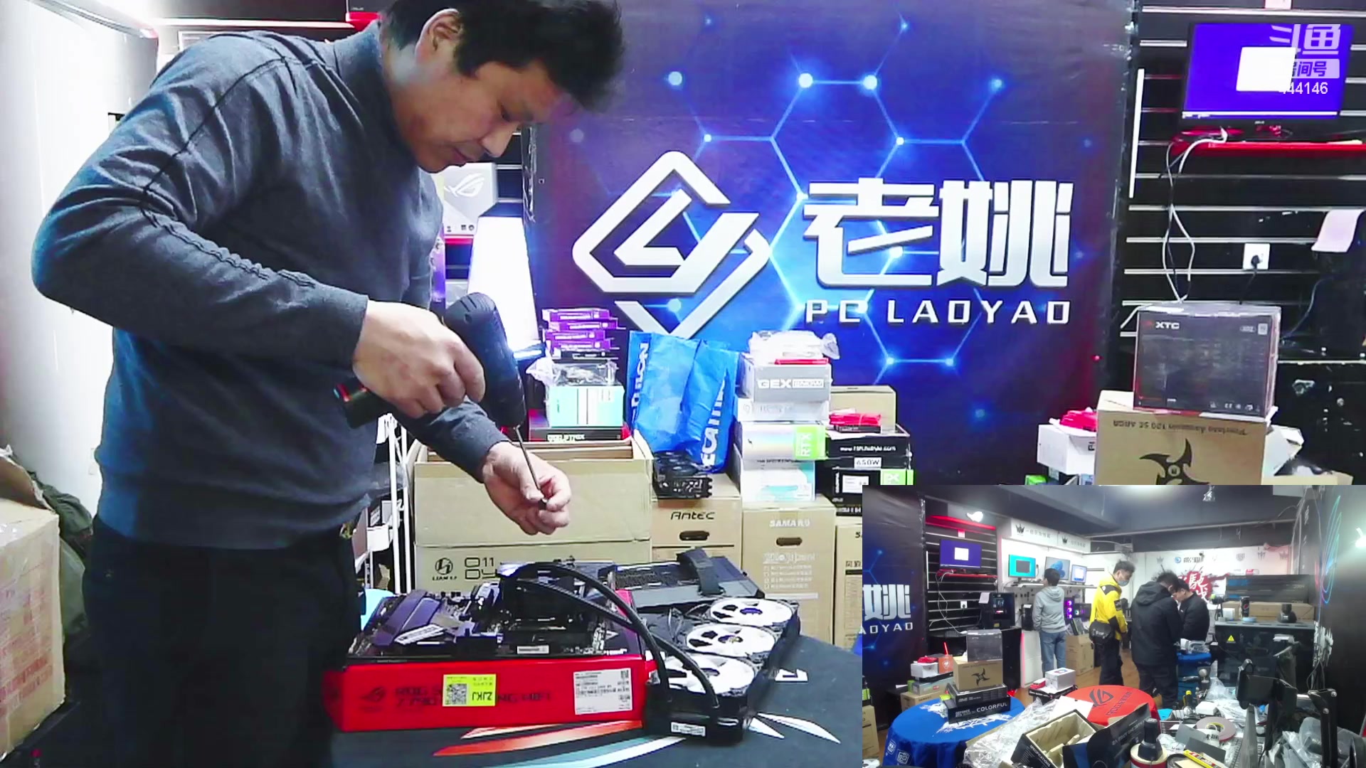 【2023-03-13 11点场】上海老姚：上海徐家汇老姚专业DIY电脑主机十三年