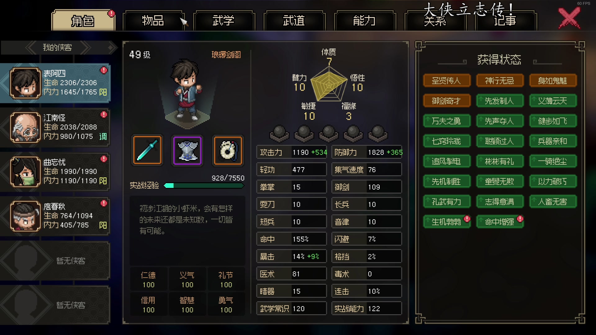 【2023-03-13 13点场】尐表哥：三月的精神焕发！