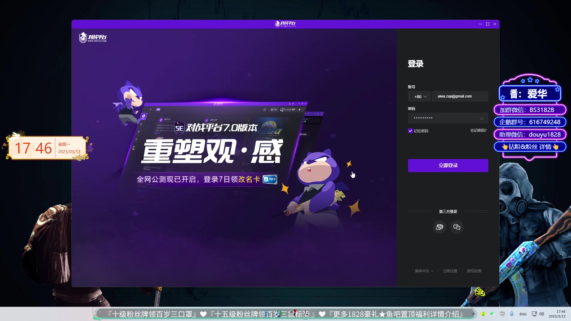 【2023-03-13 17点场】CSGO百岁三：想念卞老帅的第18天