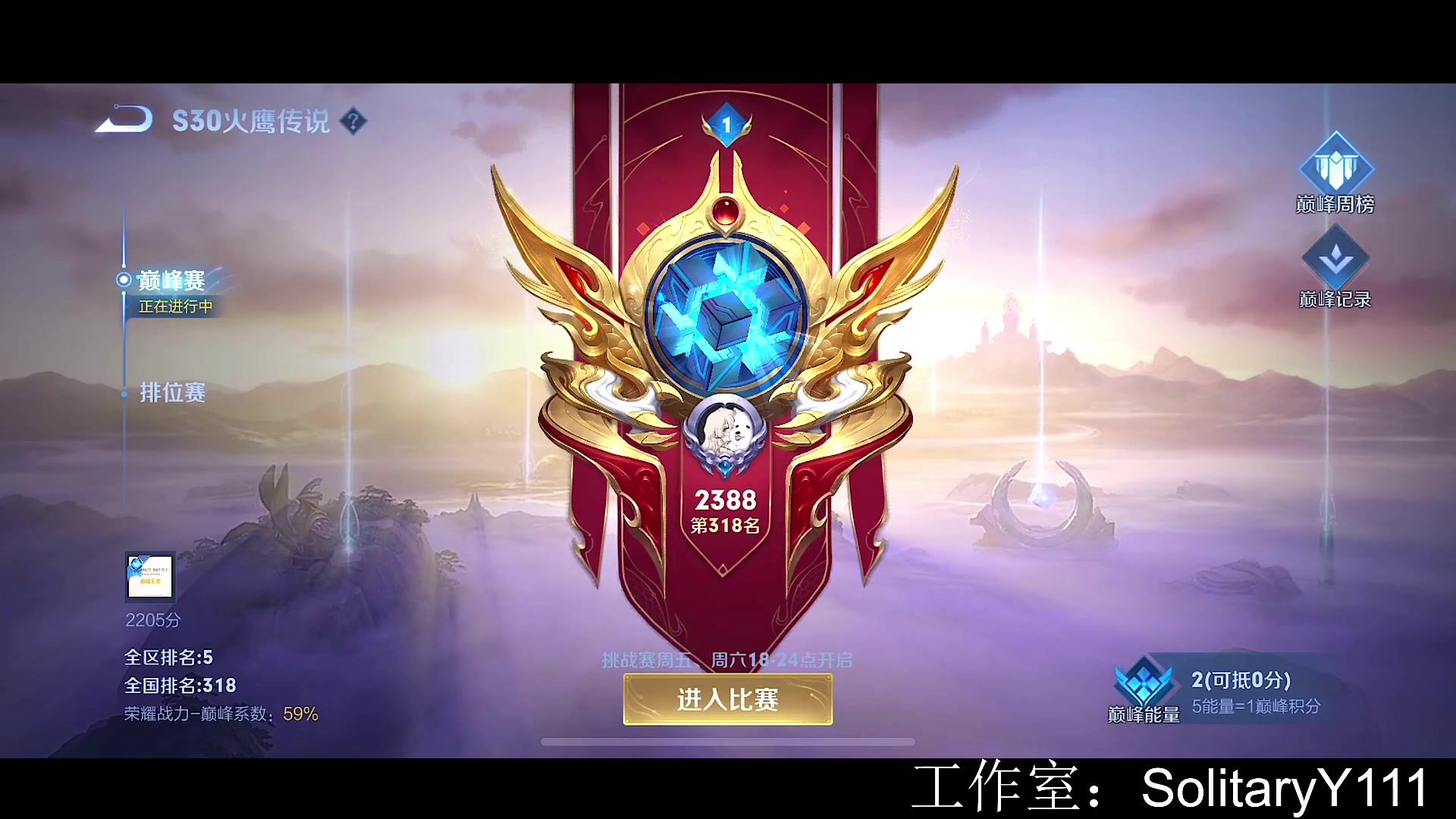 【2023-03-13 18点场】不如叫我慢慢：2400分巅峰赛！！