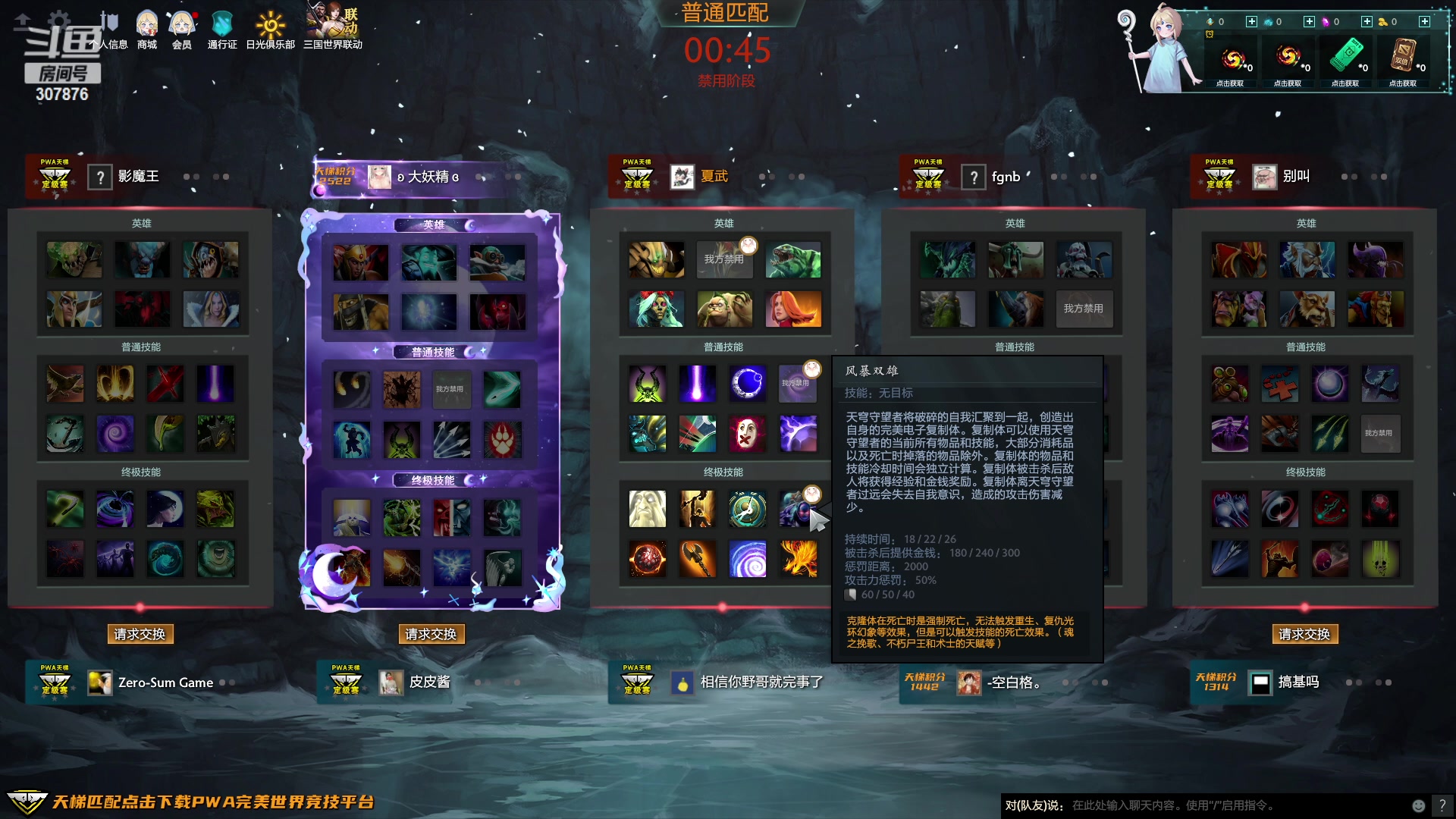 【2023-03-12 21点场】夏一可死毒舌_：喵：大家周末愉快！啵啵