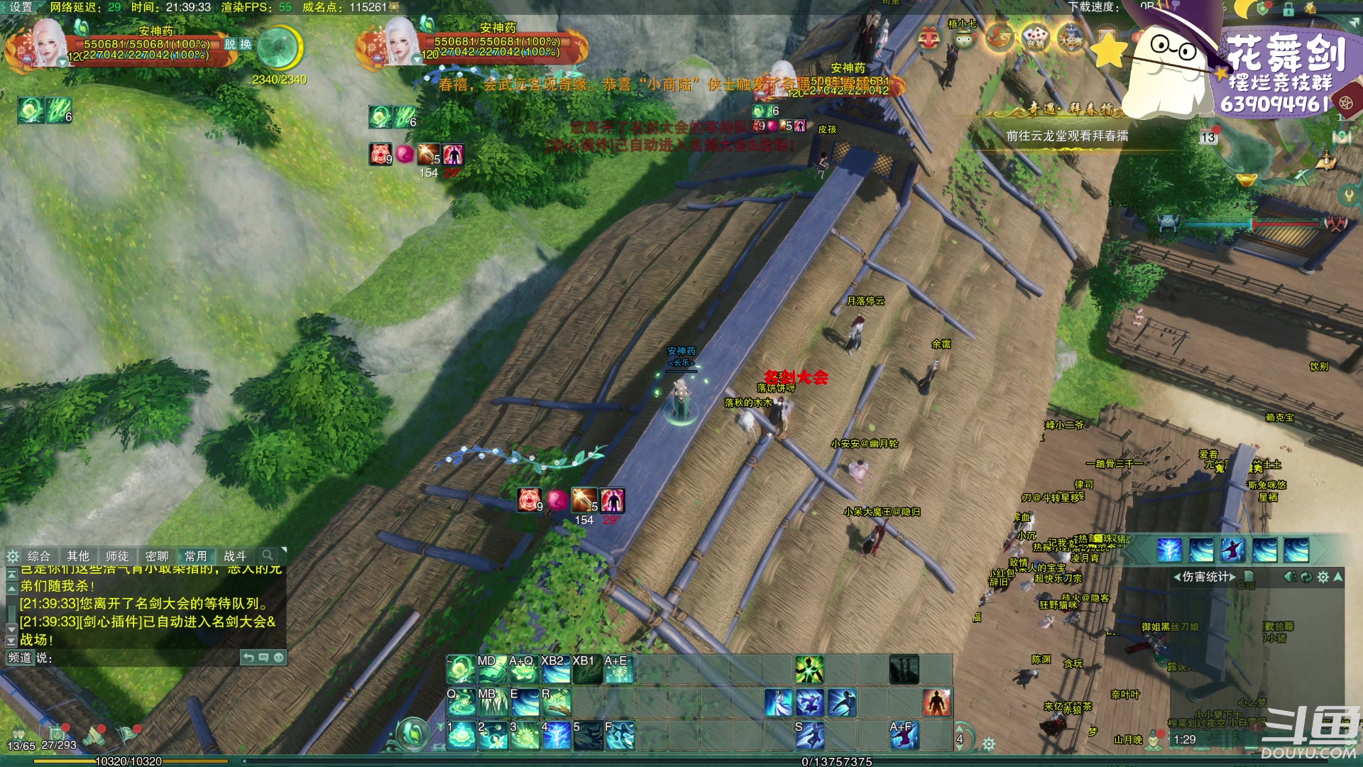 【2023-03-13 21点场】花舞剑：每天下午3点操作