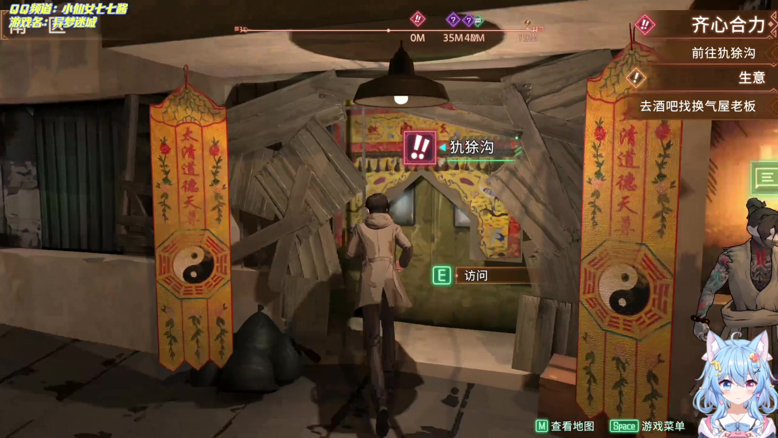 【2023-03-11 18点场】小仙女七七酱：❤进来边玩边聊天捏~