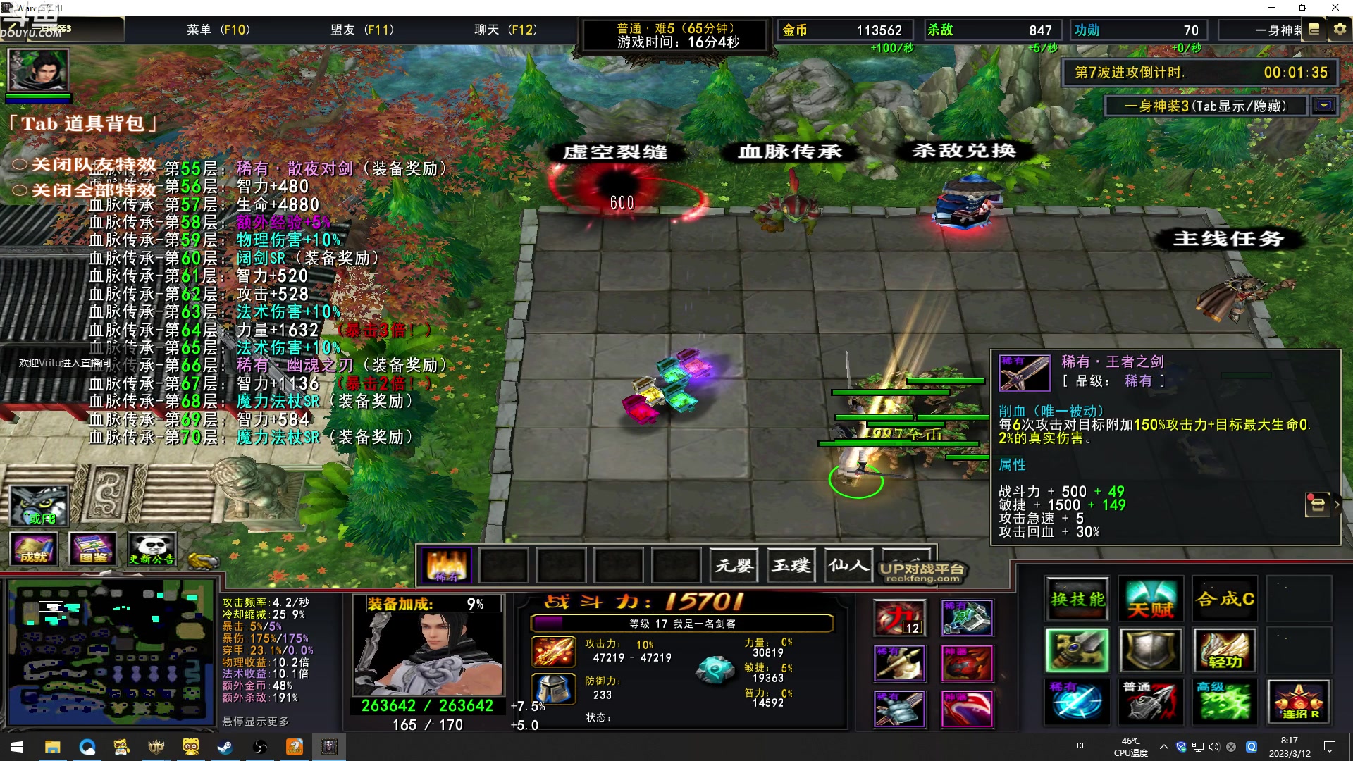 【2023-03-12 07点场】wenshen589：哪有这么容易倒下！