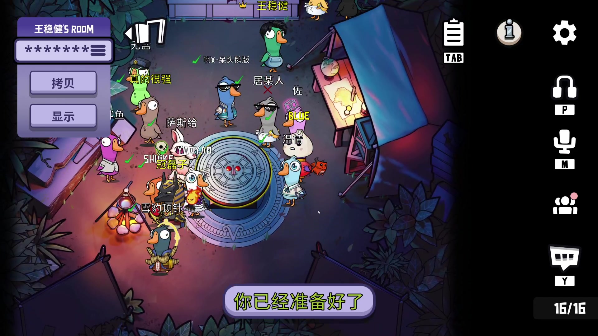 【2023-03-12 22点场】BLUE呀丶：8点双排冲101星 然后鹅~