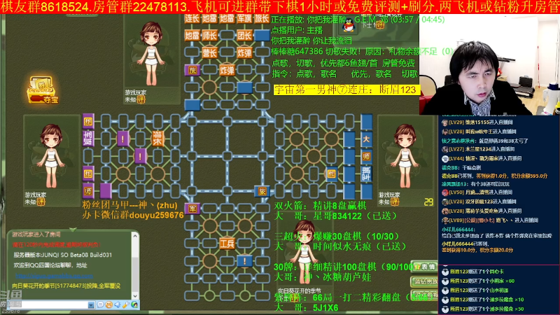 【四国军棋】神机小诸葛的精彩时刻 20230313 00点场