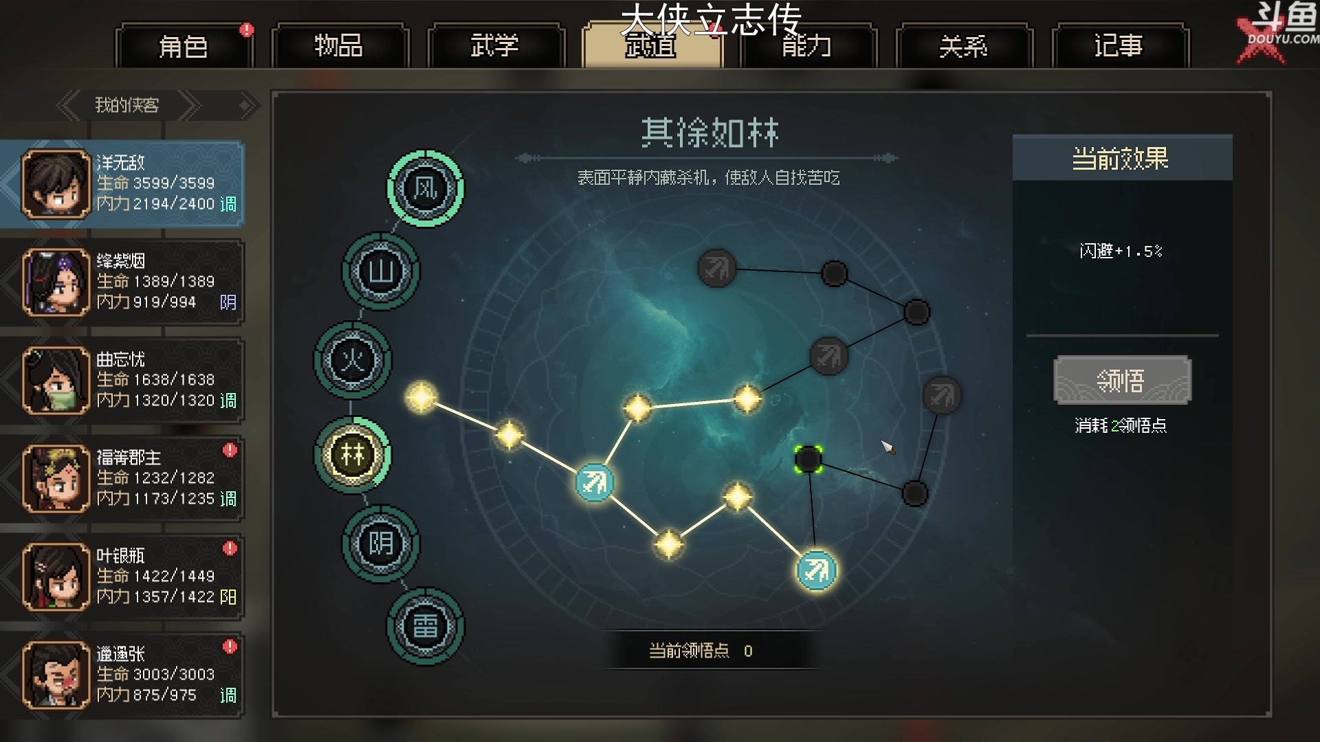 【2023-03-13 19点场】荣耀洋洋：【洋洋】小众，独立，单机游戏！
